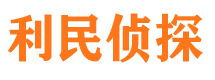 深泽婚外情调查取证